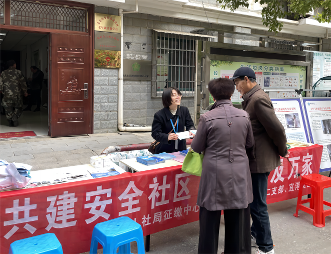 黨建引領安全 結(jié)對共惠民生